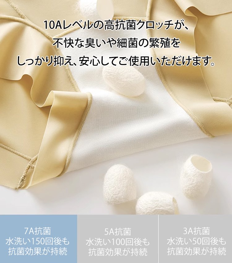 ハイウエスト補正下着