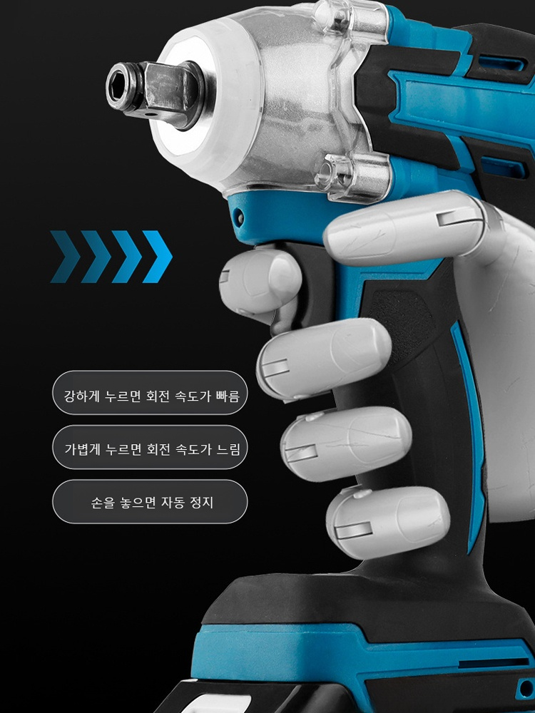 초강력 전동 렌치