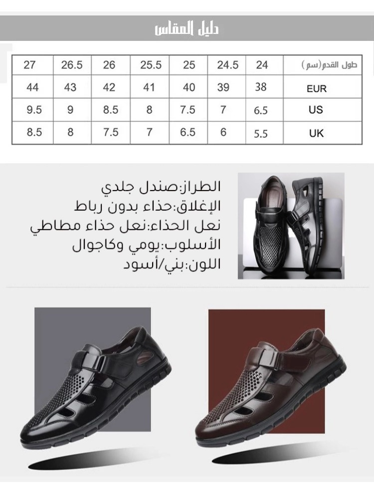 حذاء جلد جيد التهوية ذو النعل الناعم بحرفية صناعة يدوية إيطالية 