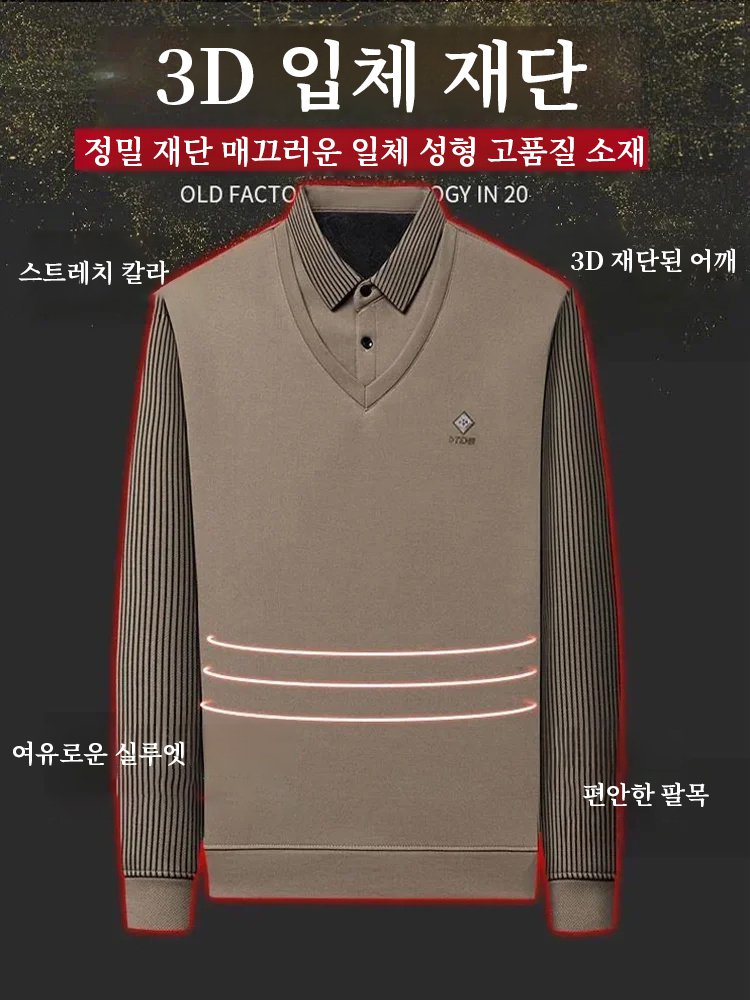 남성 인기 상품 레이어드 셔츠