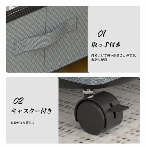 キャスター付きベッド下収納ボックス オックスフォード布製衣類収納ボックス ベッド下毛布衣類収納ボックス