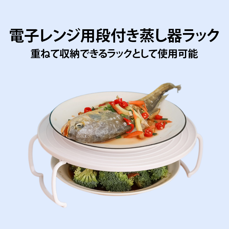 折りたたみ式ラウンドディッシュラック