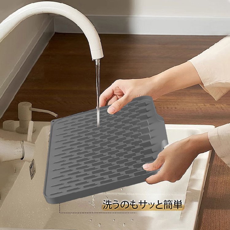 キッチン用食器水切りマット