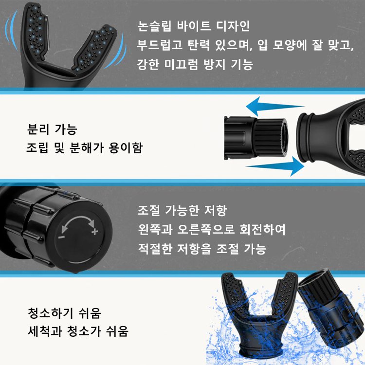 호흡 훈련기