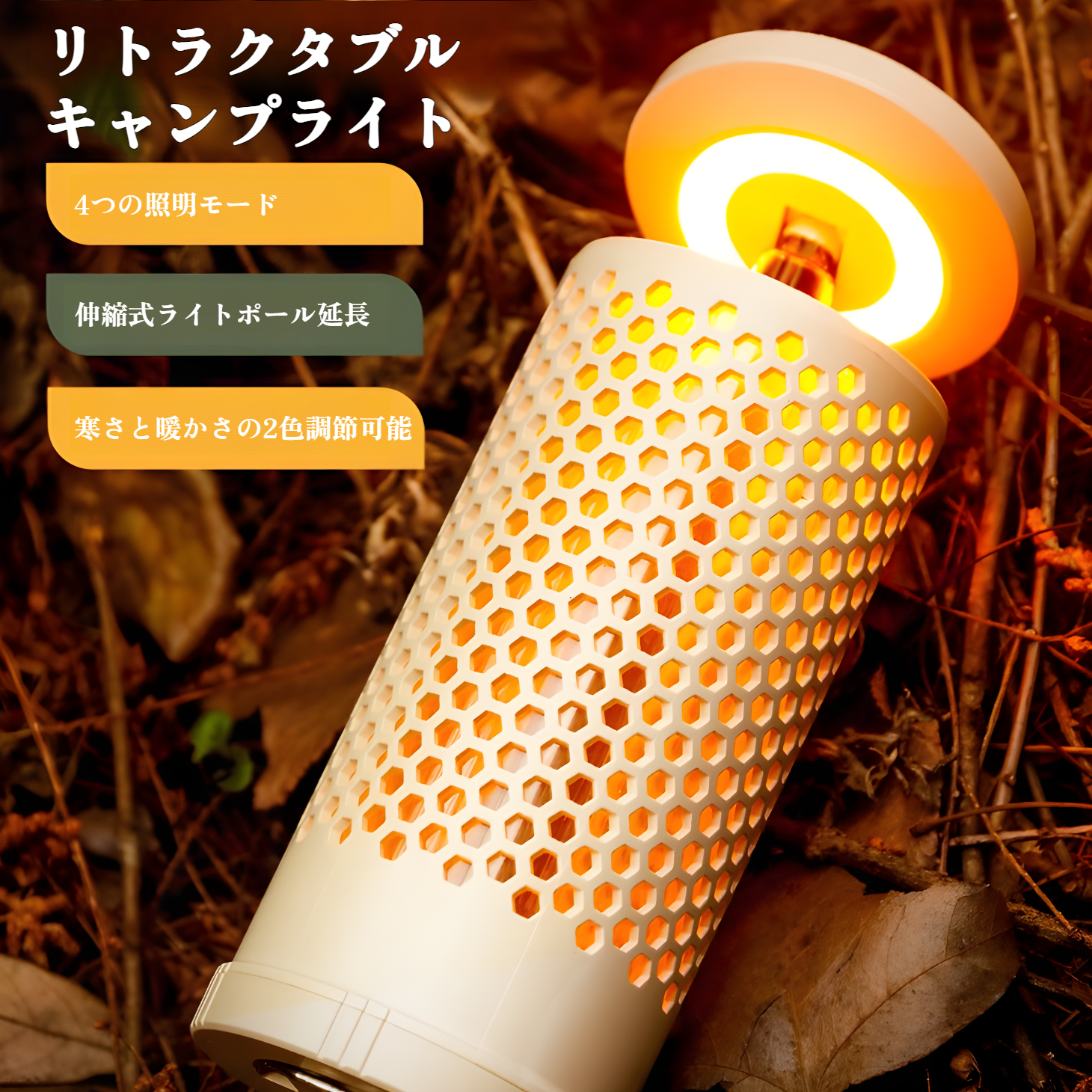 新しい伸縮式ランプ折りたたみ式充電キャンプランプ屋外雰囲気ランプ照明LEDランプキャンプランプブラケットキャンプランプ付き