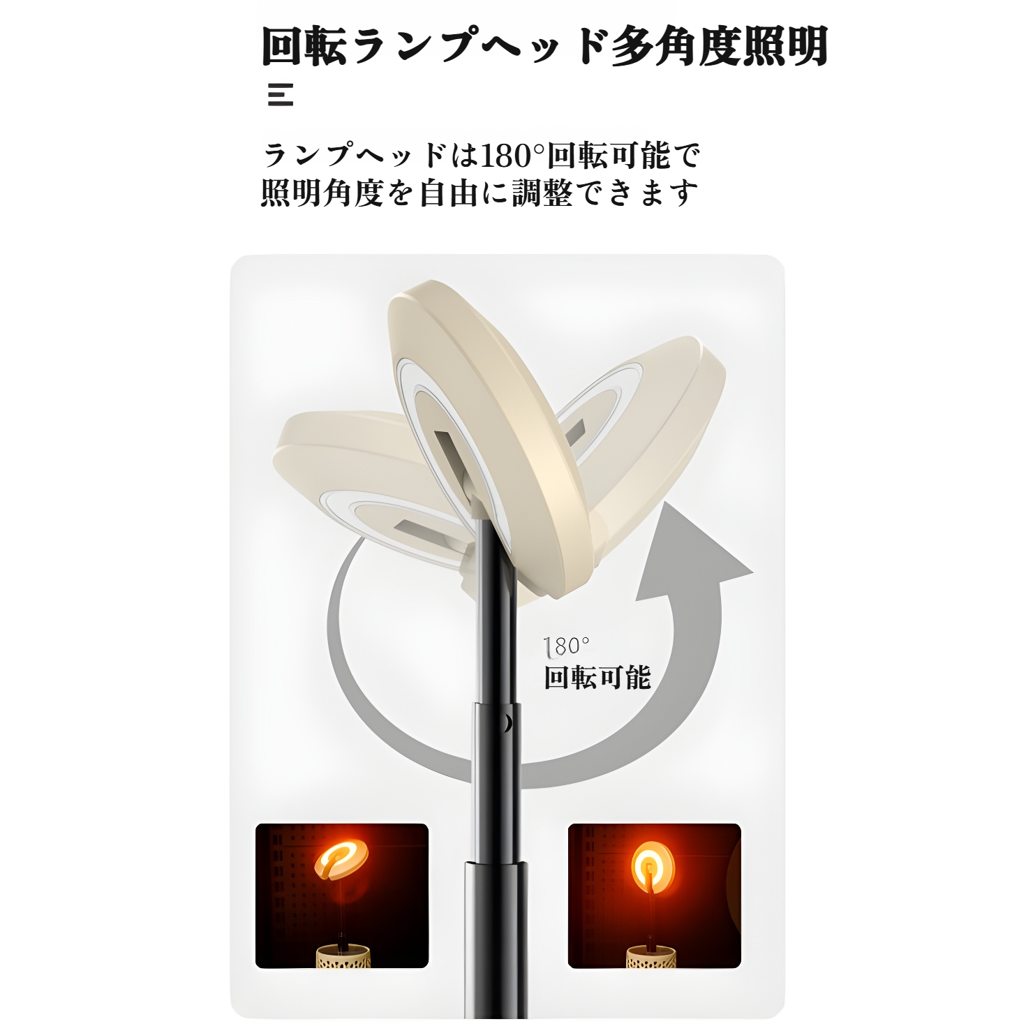 折りたたみ式ランプ収納状態