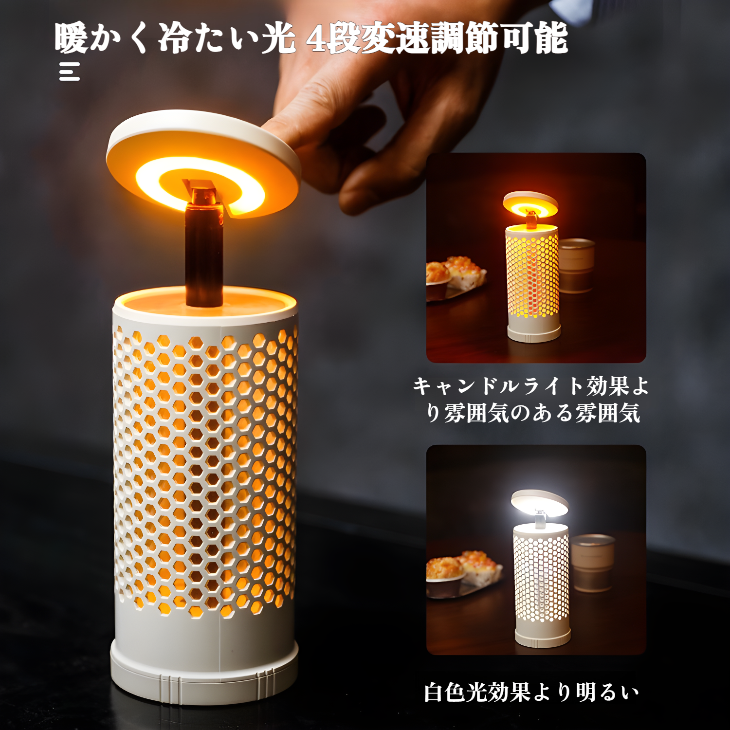 省エネLEDランプ明るさ比較