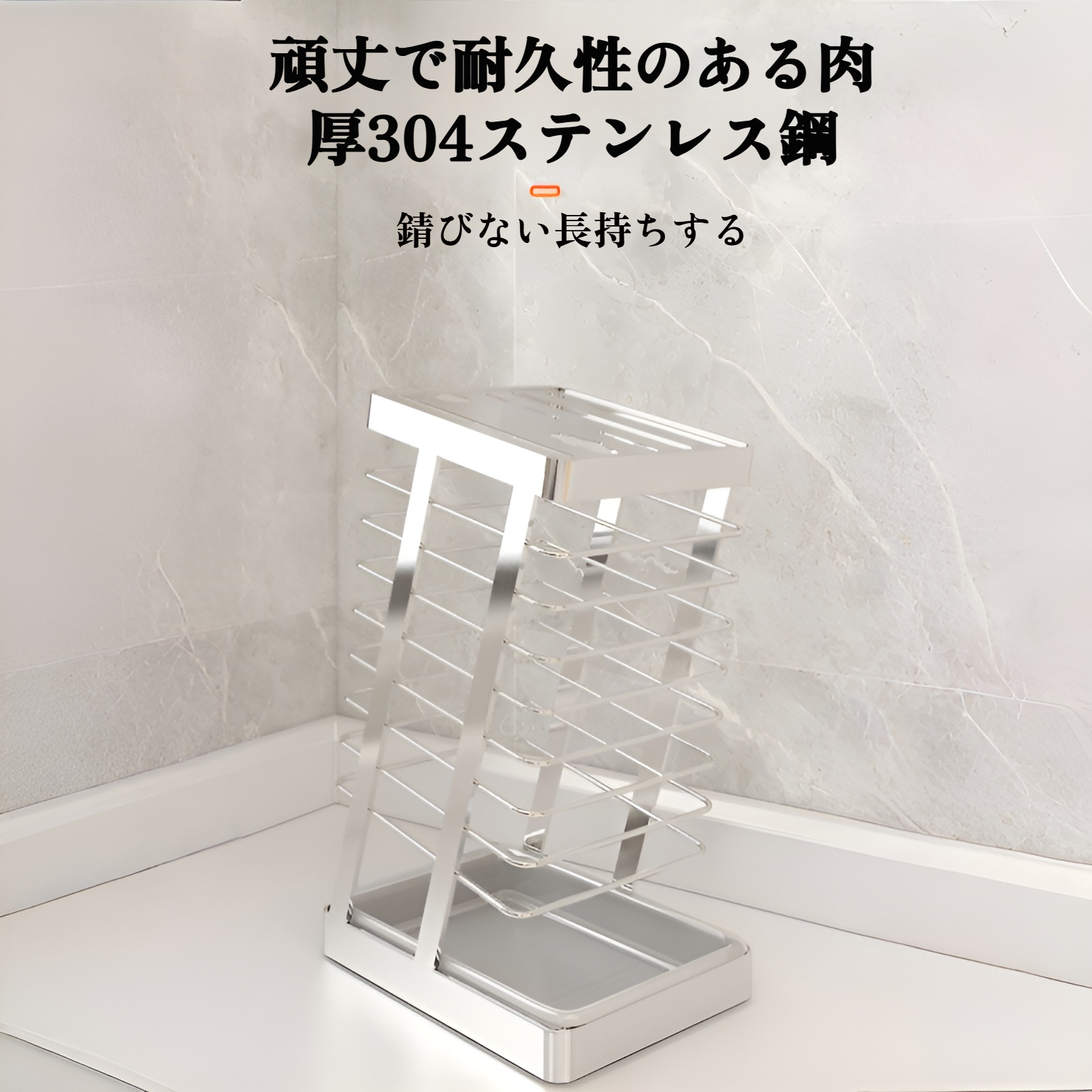 304ステンレススチール製キッチンナイフラックキッチンナイフラック収納ラック家庭用排水カウンタートップ野菜ナイフホルダー収納ラック