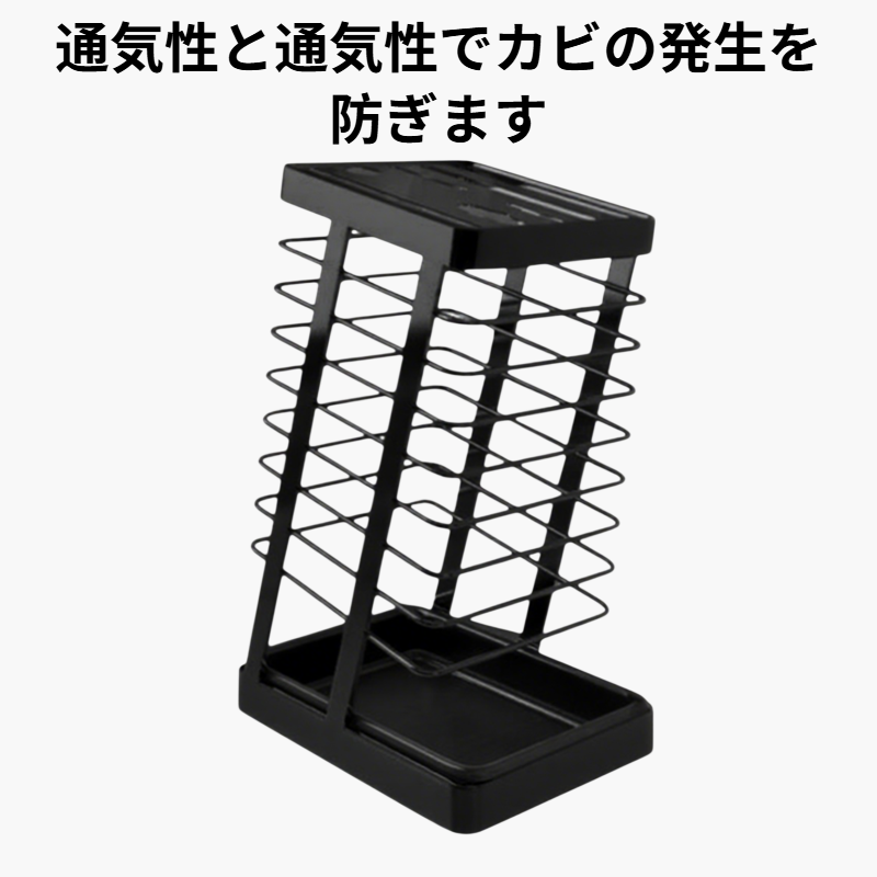 ナイフホルダー収納ラック