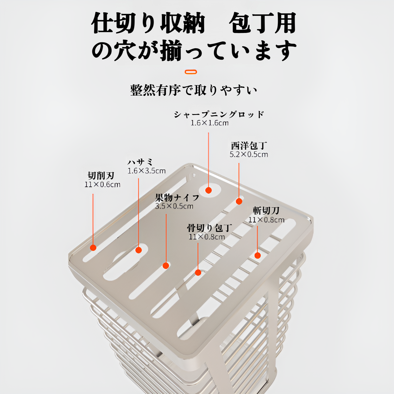 304ステンレススチール製キッチンナイフラックキッチンナイフラック収納ラック家庭用排水カウンタートップ野菜ナイフホルダー収納ラック