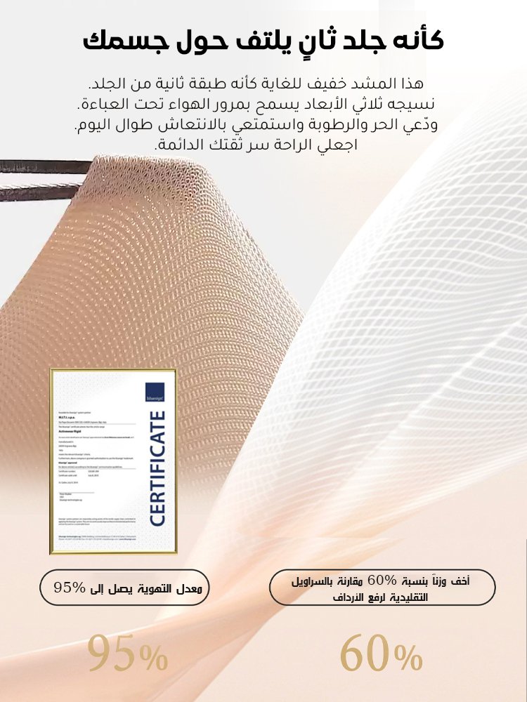 مشّد نسائي كامل بخصر مرتفع لشد البطن ورفع الأرداف