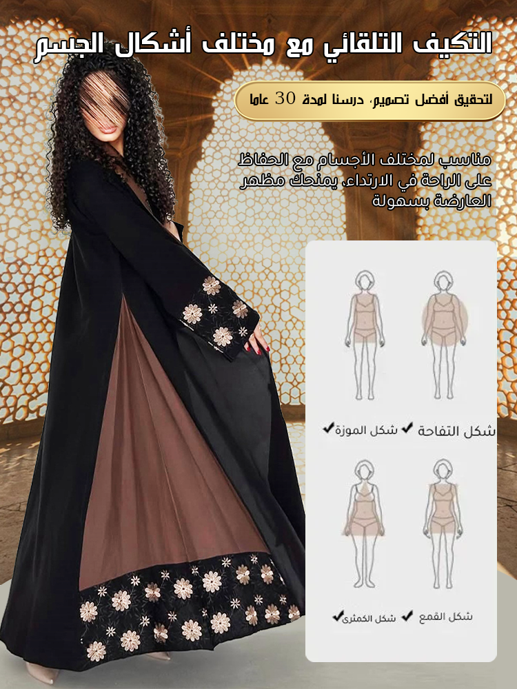 فستان رداء عصري مطرز من حرير التوت من إيطاليا