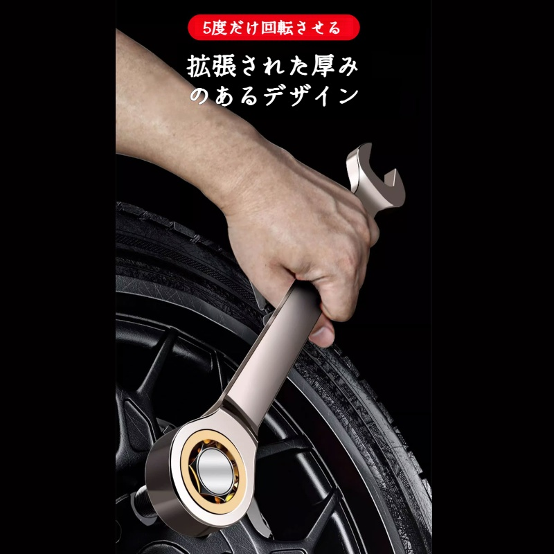 工業用レンチセット 省力化梅開口部高速ダブルヘッドプレートハンド 自動車修理用具のラチェットレンチ工具セット