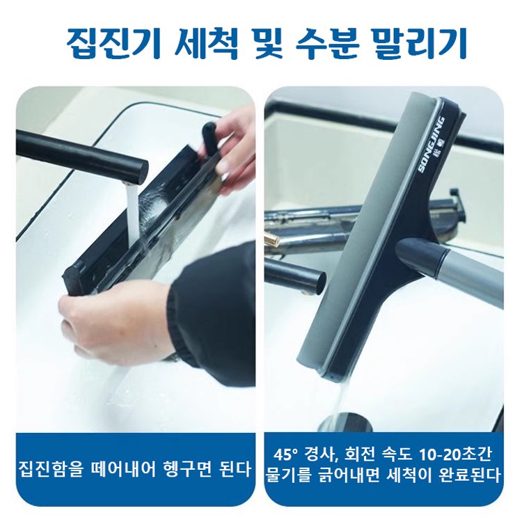 건습 겸용 무선 청소기