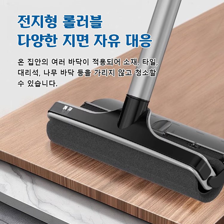 건습 겸용 무선 청소기