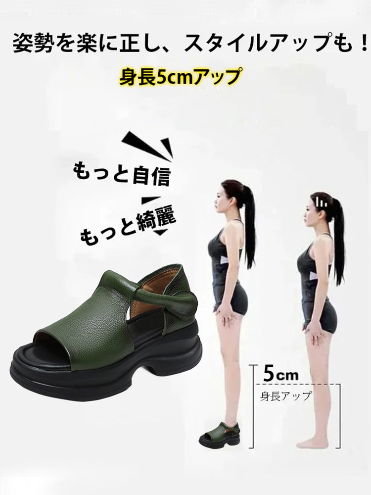 オープントゥウェッジソールサンダル