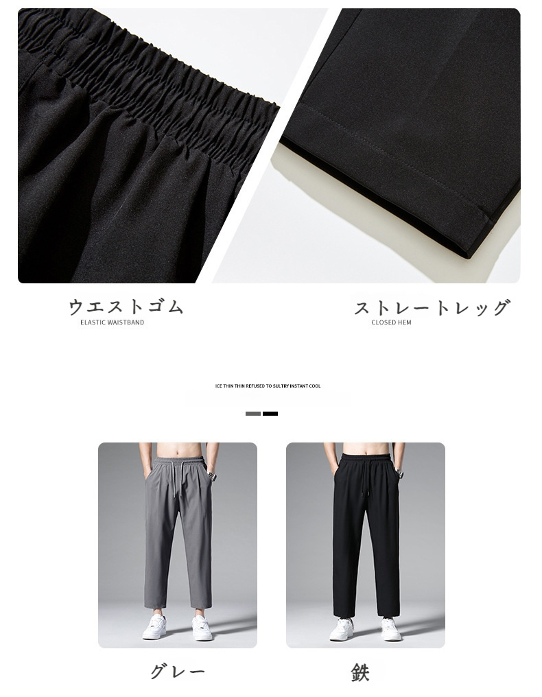 夏に最適なメンズワイドパンツのサイドビュー