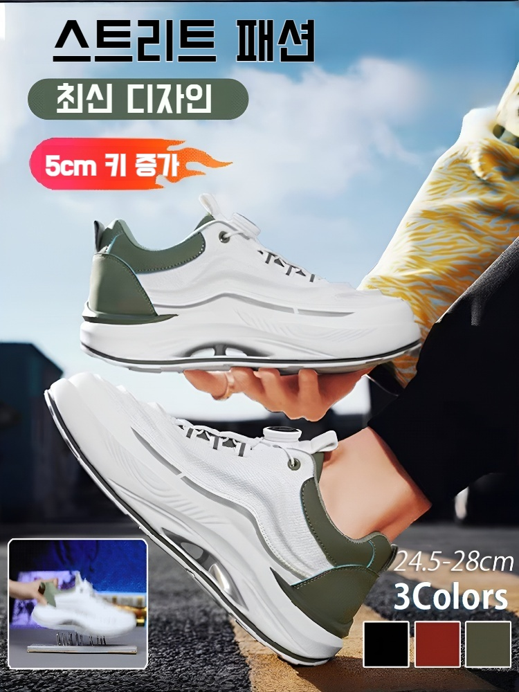 남성 봄 운동화 내마모성 가벼운 키높이 운동화 노브 회전 버클 남성화 학생 캐주얼화 운동화