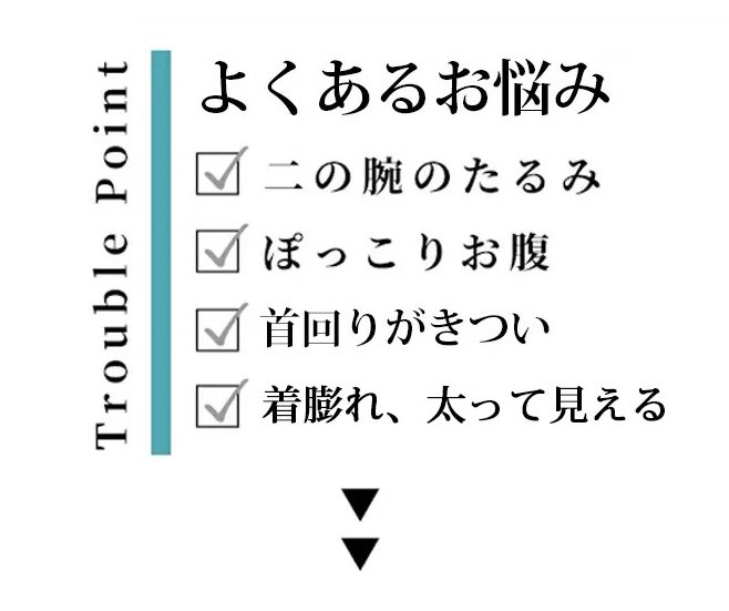 スキッパーネックスウェットコーディネート例