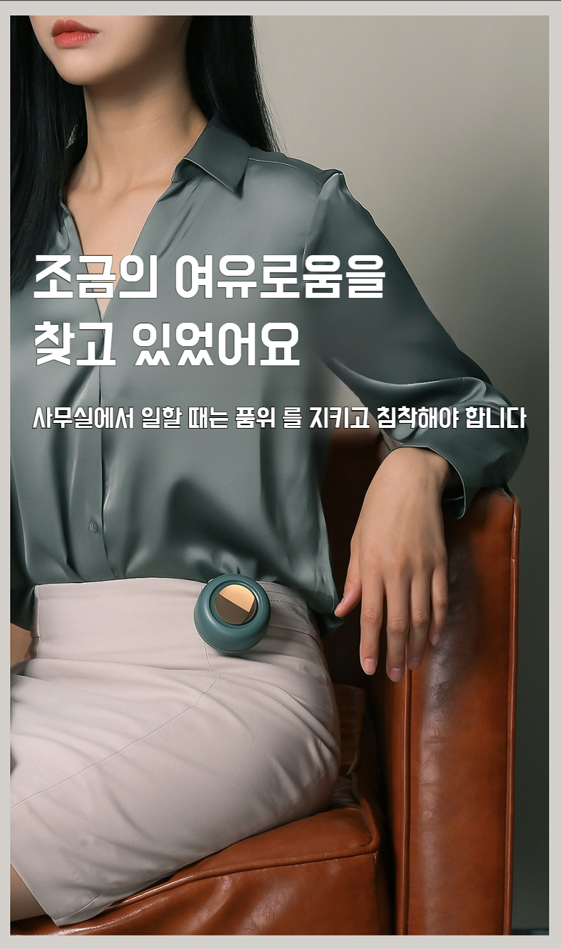 USB 충전 목 클립 선풍기 전체 모습