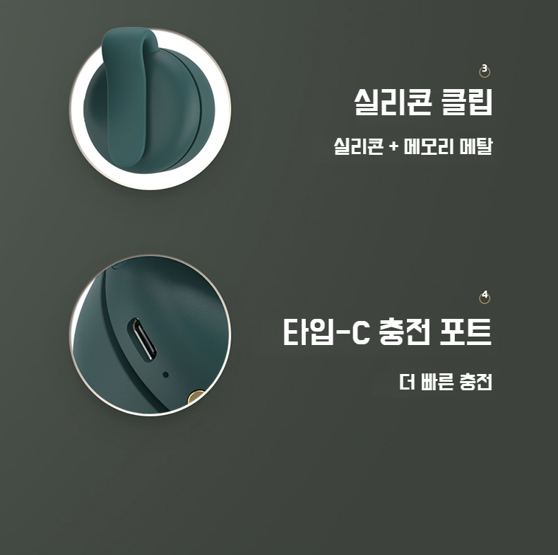 여름 필수 아이템 목 클립 선풍기