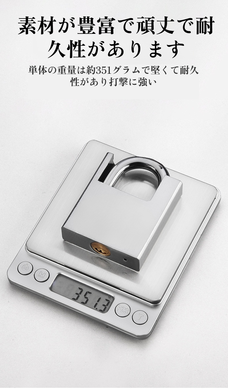 三日月型南京錠のデザイン特徴