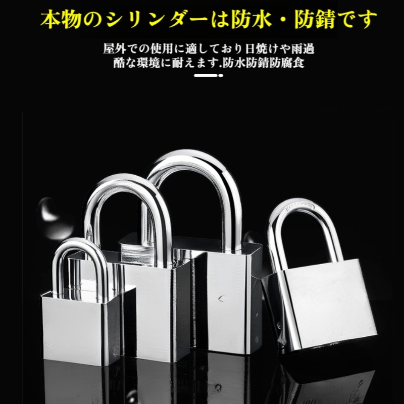 家庭用オリジナルこじ開け防止ロック 防錆三日月南京錠ロックヘッド 防水ロック解除ロックロック
