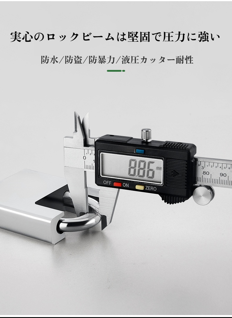 屋外設置に適した南京錠ロック