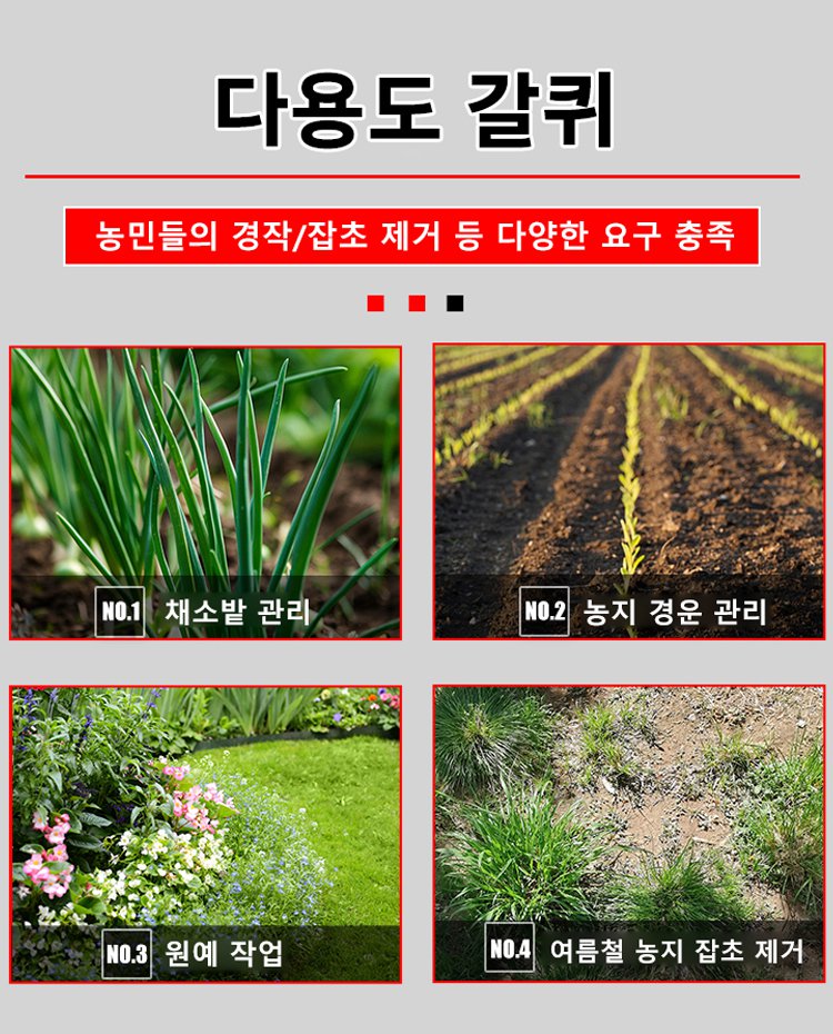 【노력 절감 80%, 20년 동안 고장 없음】SK96 두꺼운 망간 강철 호미, 다양한 종류의 잡초에 적합