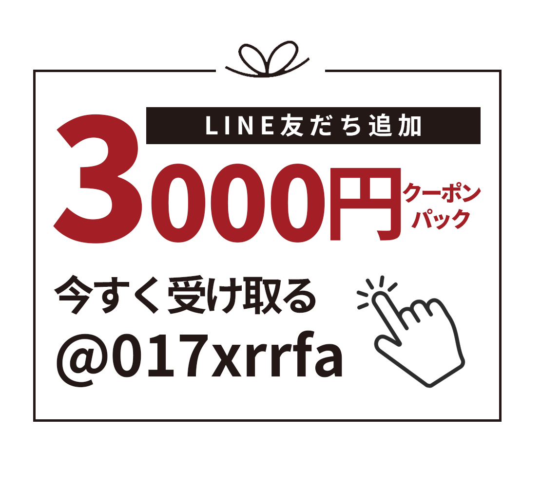 【数量限定】お楽しみ福袋 