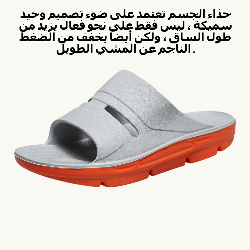 الرجال النعال النعال النعال