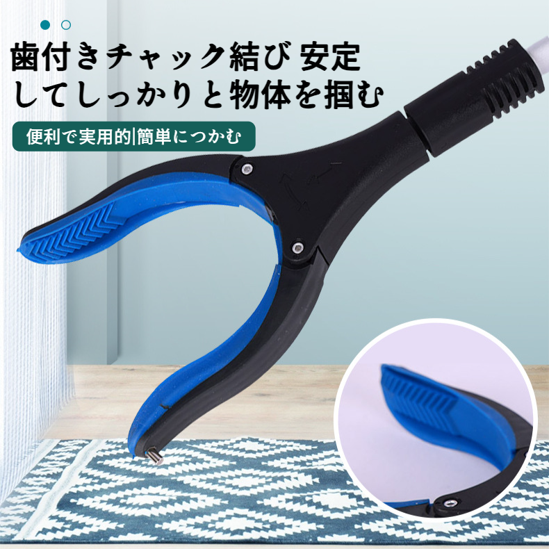 ゴミクランプピッカー 三つ折りゴミクランプ 衛生ペンチ 長いハンドル ゴミピッキング 折りたたみクランプ