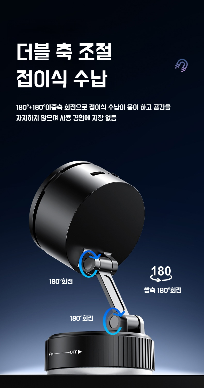 고음질 사운드를 제공하는 차량용 스피커