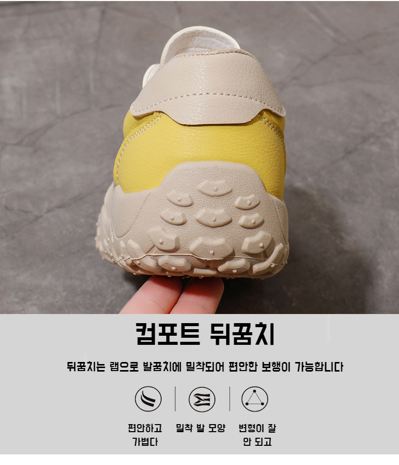 키높이 효과 있는 여름 통굽 신발