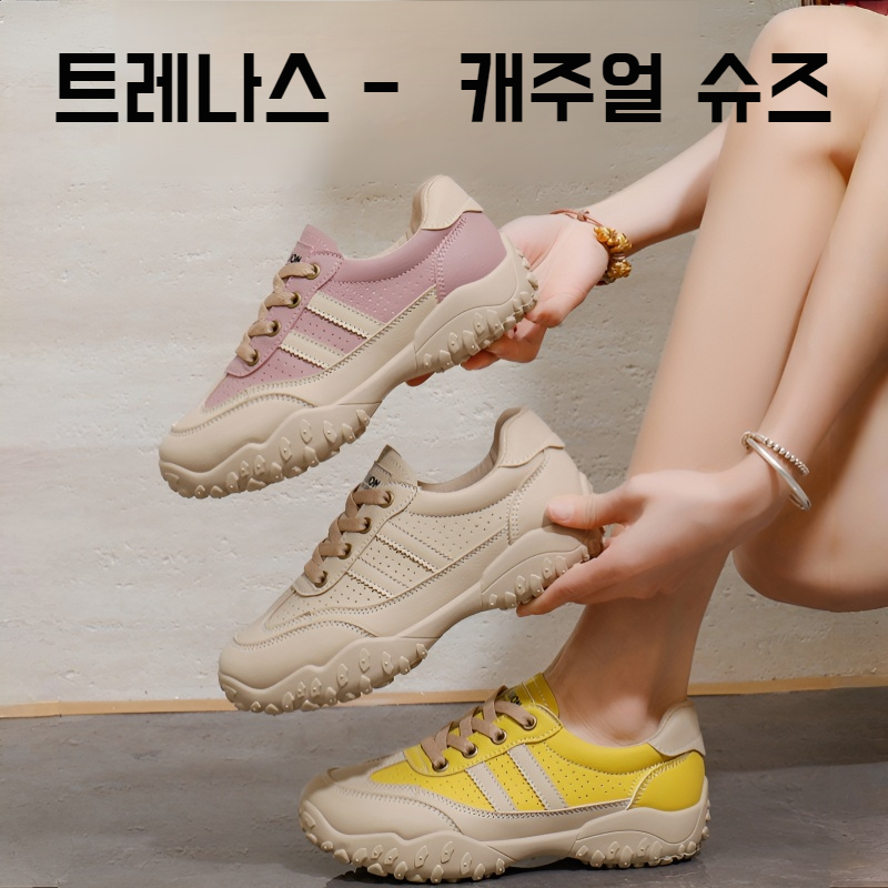 여학생 여름 메쉬 통풍 작은 흰색 신발 통굽 키높이 캐주얼화