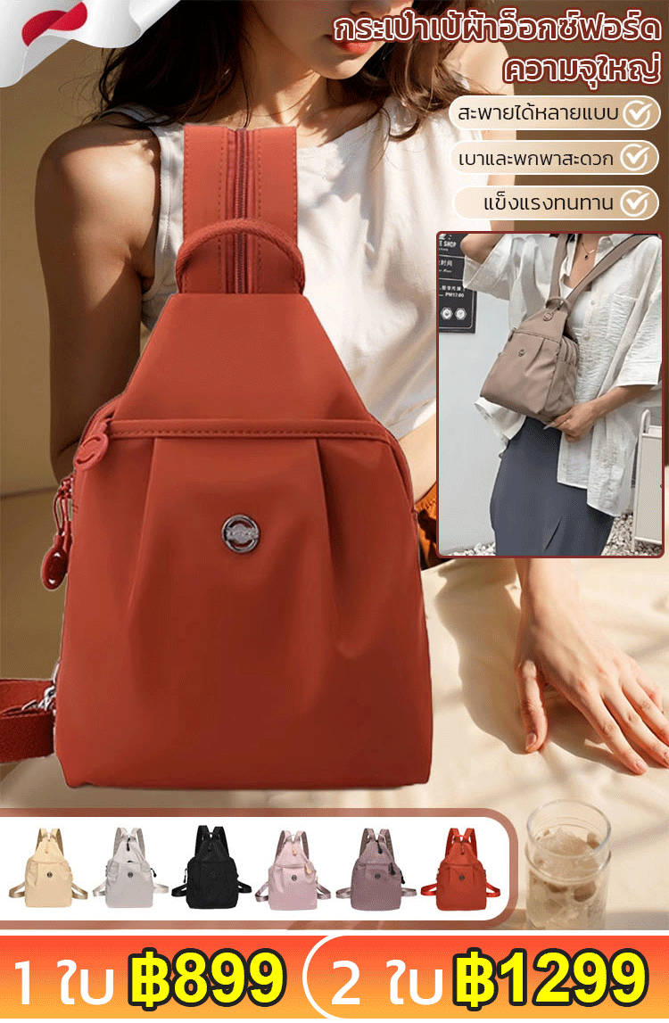 กระเป๋าเป้ผ้าอ็อกซ์ฟอร์ด ความจุใหญ่