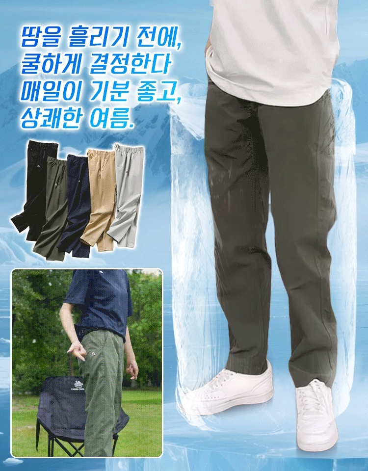 【무료 체험 착용】남성용 속건 롱팬츠 ✨ 한정 시간 80% 할인!