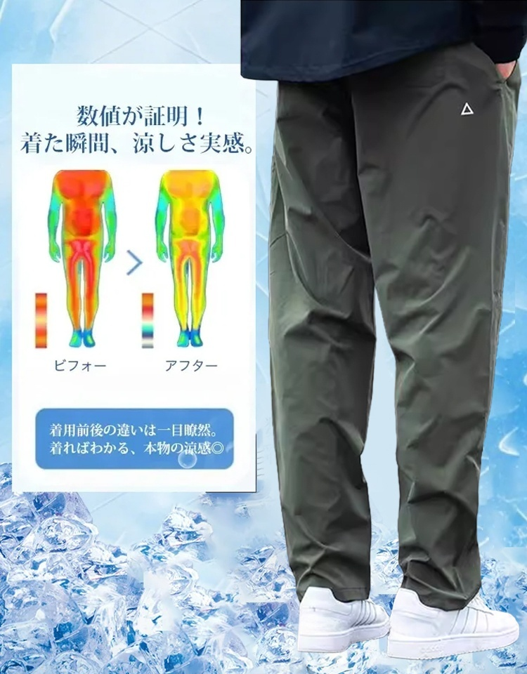 【2025新作】アウトドア登山パンツ / 耐摩耗性 / 通気性 / 防水 / クイックドライ / 動きやすさ