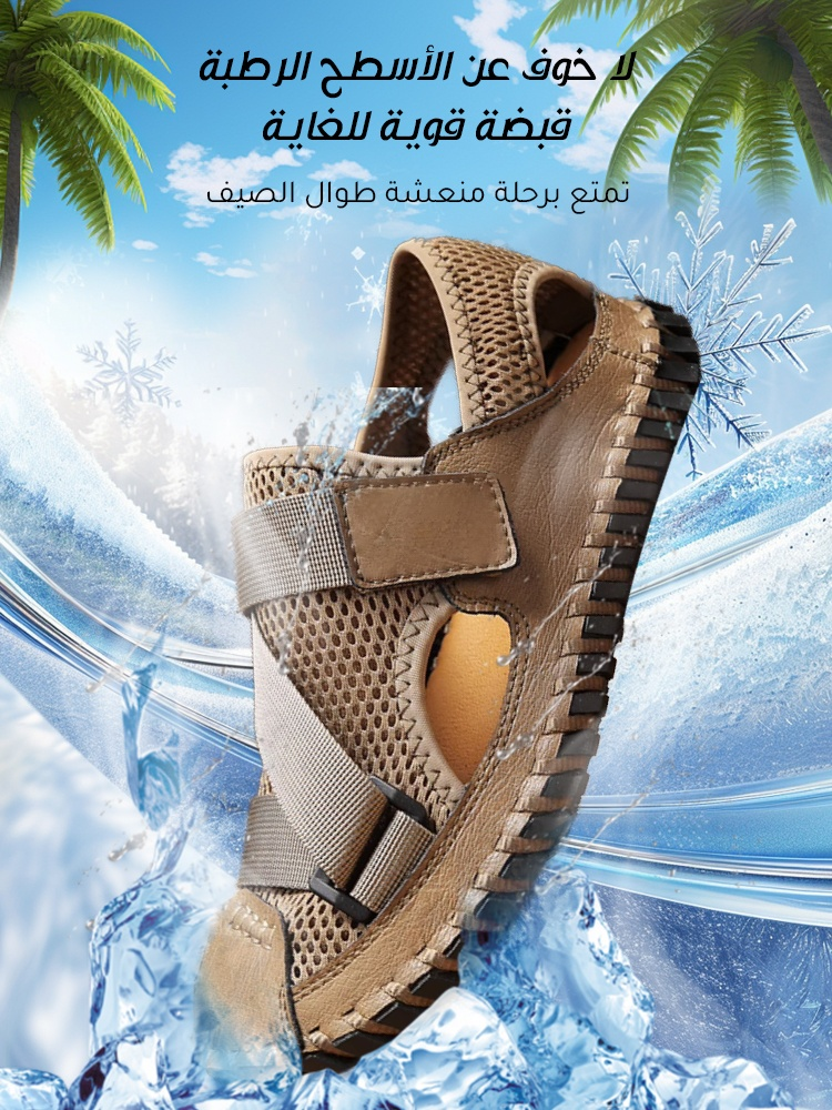 Noorstep    صنادل شاطئ مصنوعة يدويًا حسب الطلب