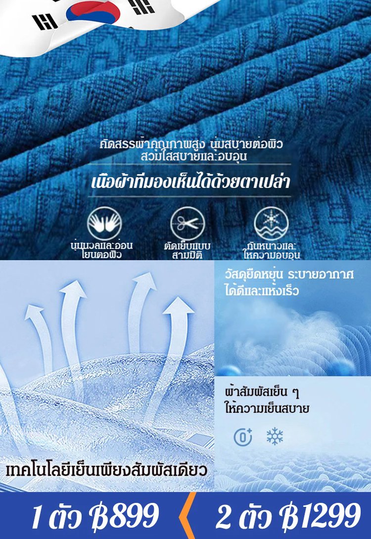 เสื้อทอแจ็คการ์ดลำลองระดับพรีเมี่ยมของผู้ชาย