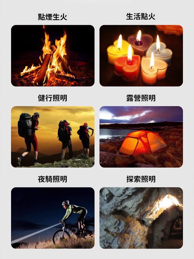 防風防水雙電弧打火機多功能手電筒