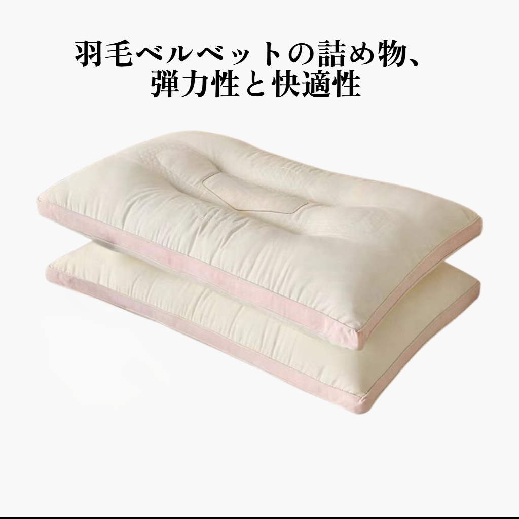 柔らかい大豆枕