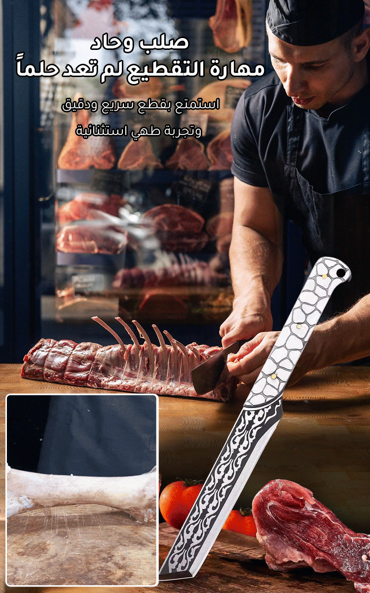 سكين متعدد الاستخدامات من الفولاذ، مصنوع يدوياً بالطرق