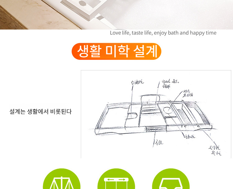 미끄럼 방지 기능 대나무 욕조 선반