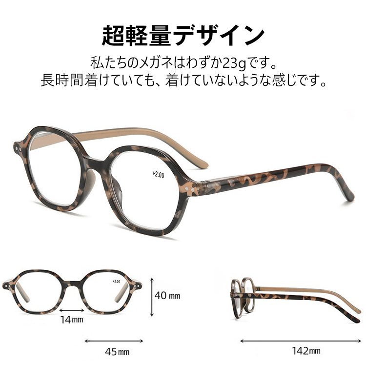 べっ甲樹脂フレーム老眼鏡