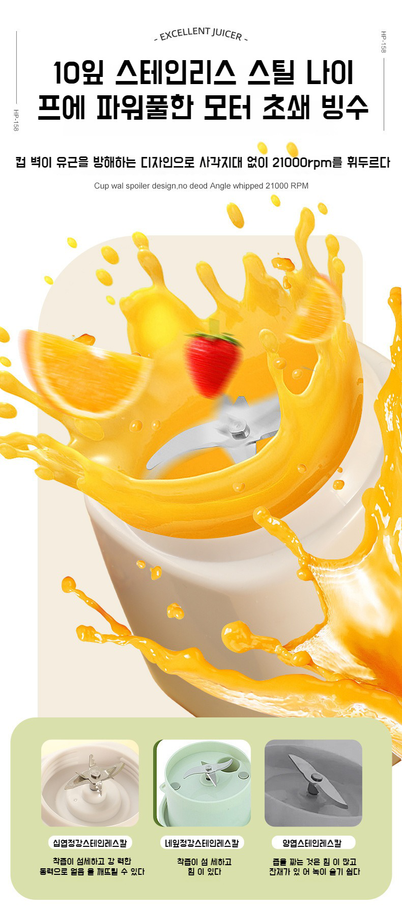 여행이나 야외에서 사용하는 착즙기