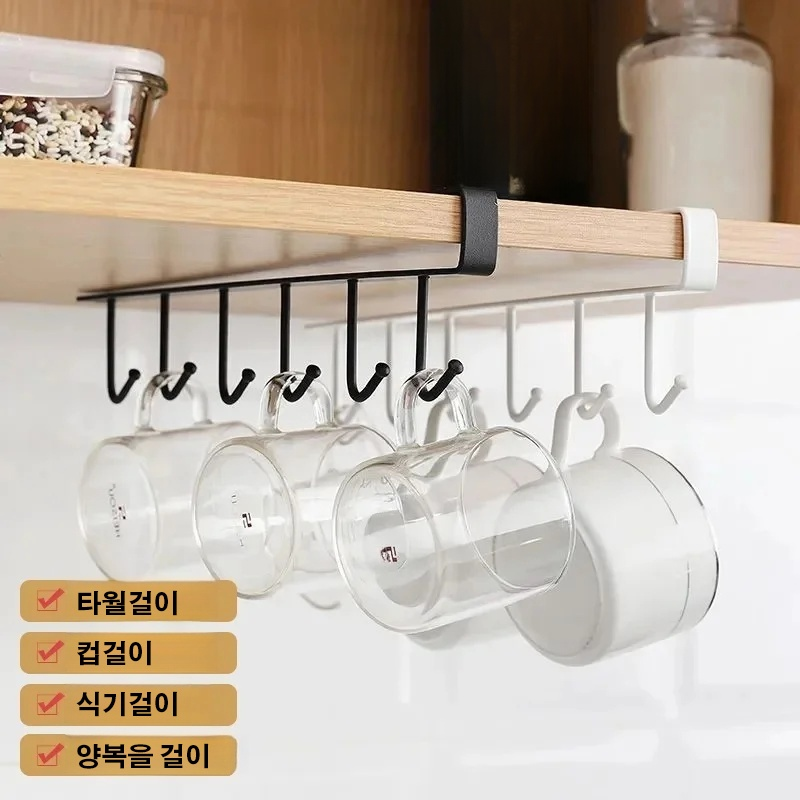 키친 룸 서재 수납걸이