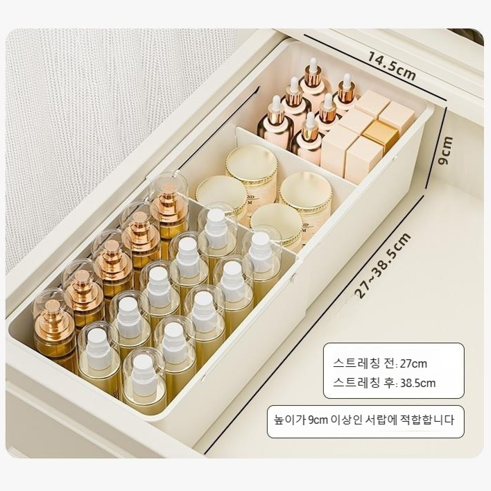 간식 수납함 확장 가능한 내장 서랍 분리함 일회용 잡화 직사각형 분리함