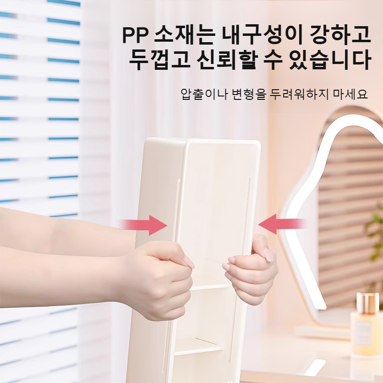 간식 수납함 확장 가능한 내장 서랍 분리함 일회용 잡화 직사각형 분리함