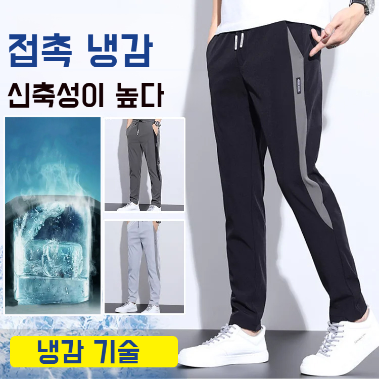 남자 여름 얇은 와이드 트레이닝 맨투맨 아이스 자수 일자 캐주얼 트레이닝 팬츠 쿨링감 트레이닝 팬츠